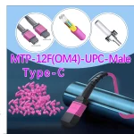 MTP 12 Jumper,Multimode fiber(OM4),Type C,MTP 12 Jumper UPC (Male) to MTP 12 Jumper UPC (Male),OFNP-Plenum,1m (3.28ft)~100m (328.08ft)