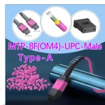 MTP/MPO Fiber Cable,Multimode fiber(OM4),Type A,MTP 8 Jumper UPC (Male) to MTP 8 Jumper UPC (Male),OFNP-Plenum,1m (3.28ft)~100m (328.08ft)
